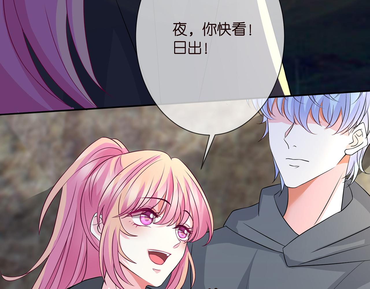 第291 反常的北冥夜8