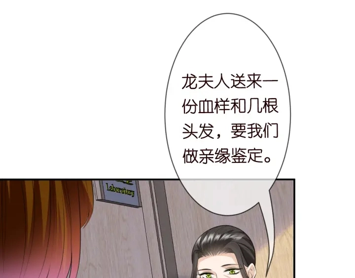 第239 你非要逼我吗13