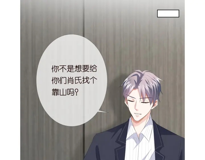 第164话 我喂你102
