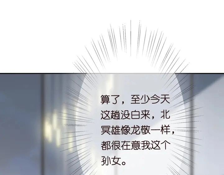 第218话 残酷的真相34