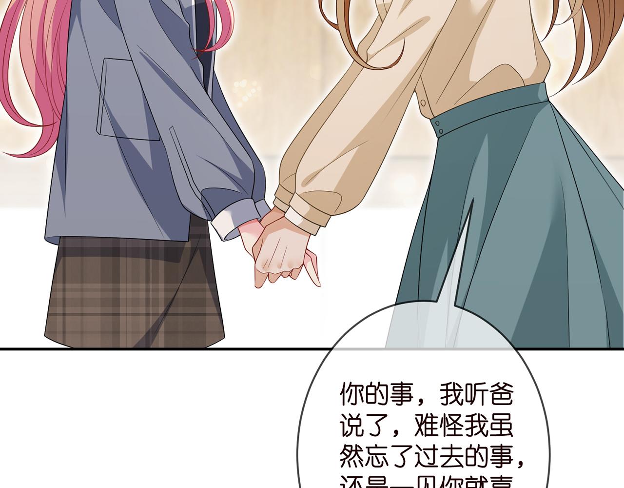 第355话 认亲70