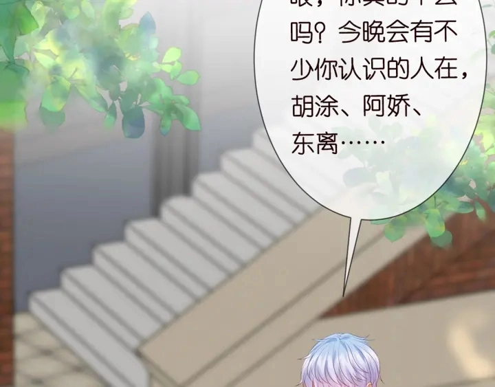 第244 奇怪的名可24