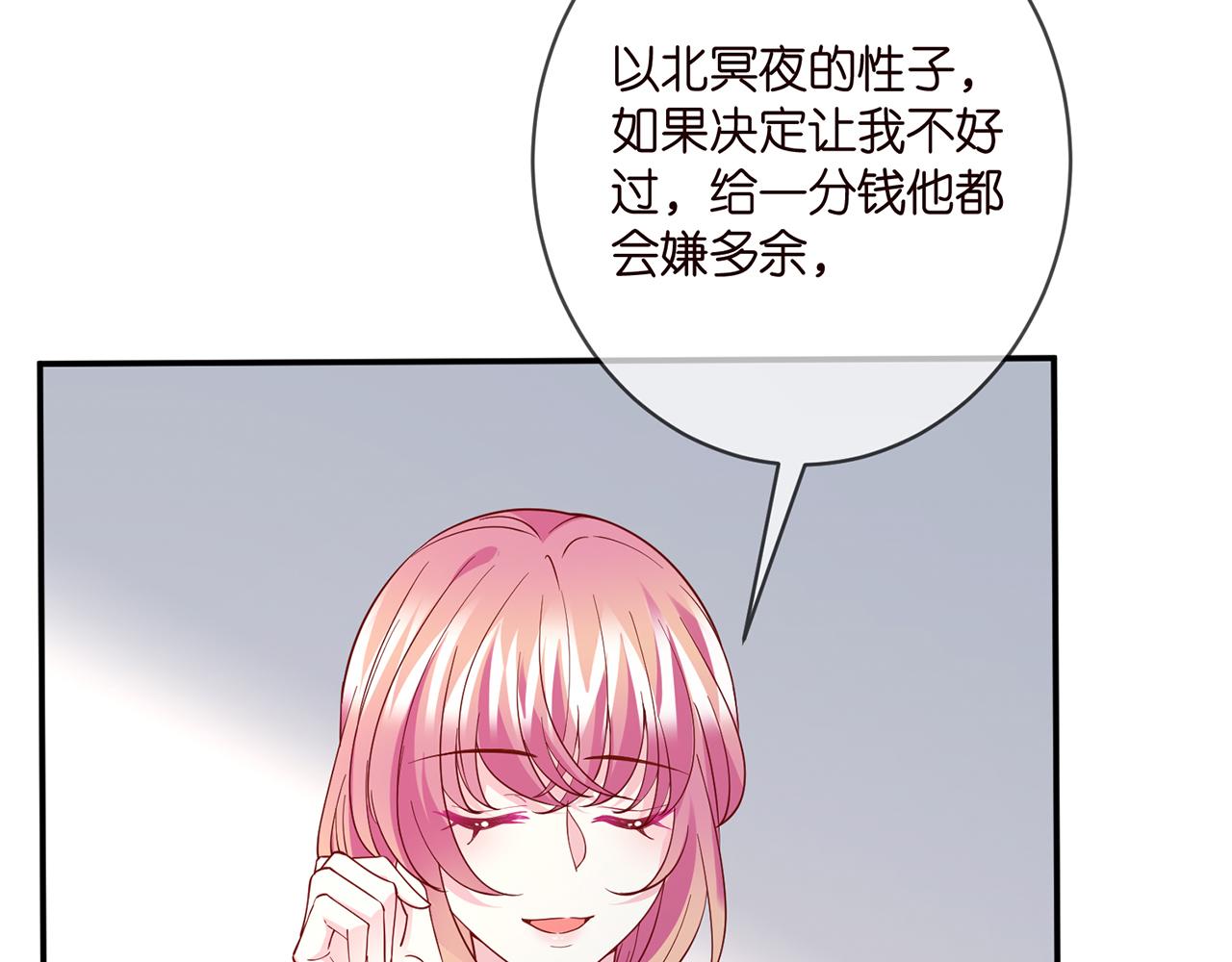 第401 离婚协议12