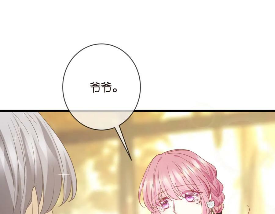 第482 重回龙家57