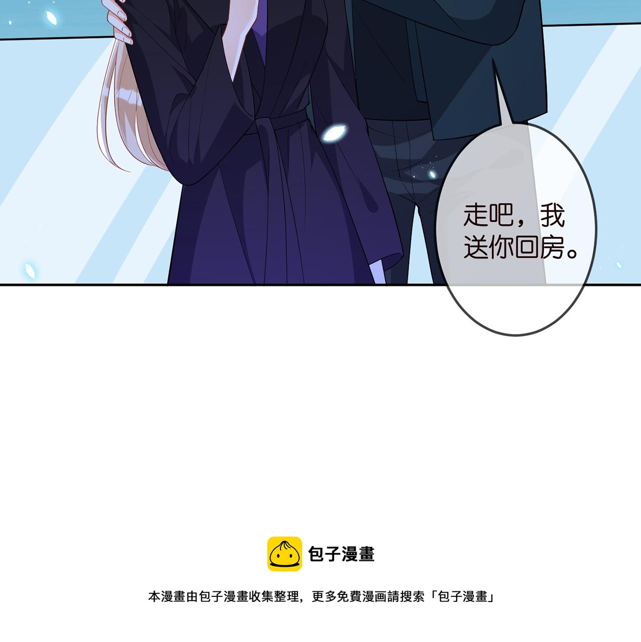 第317 身世曝光20