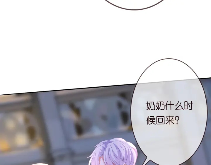第203话 她竟然是那种人60