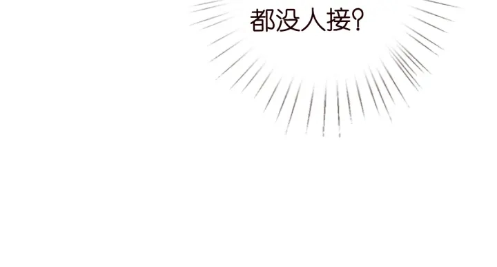 第217话 被捕入狱63