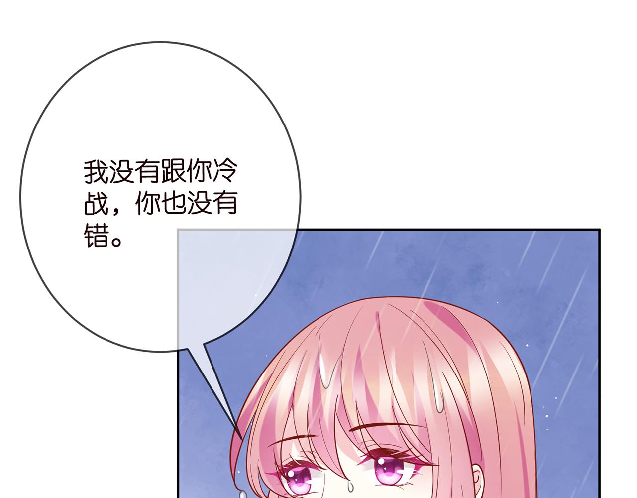 第397 卑微的北冥夜78
