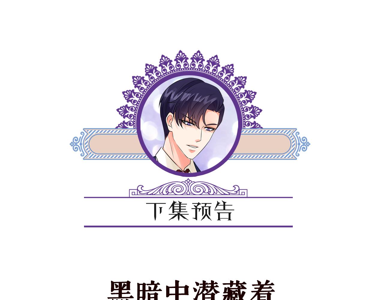 第321 隐秘的心事95