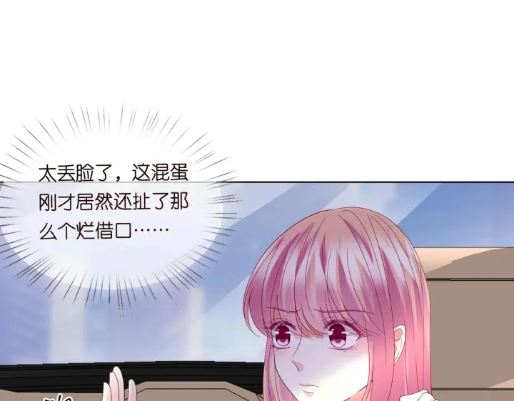 第104话 好丢脸啊！！40