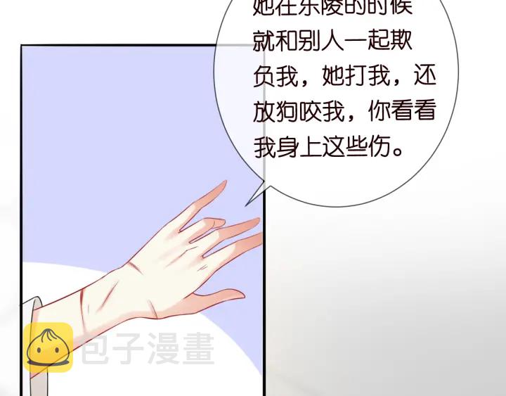 第185话 我的月儿回来了……66