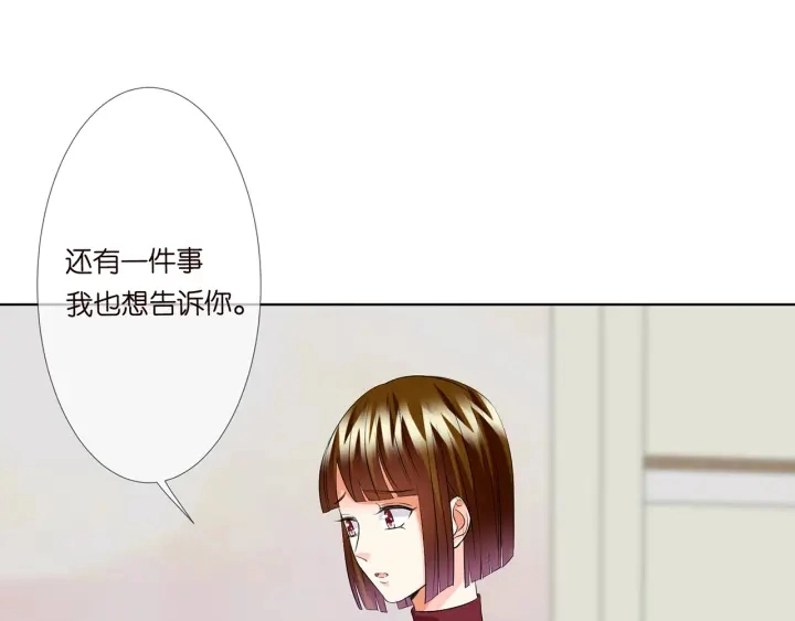 第122话 神秘的女人76