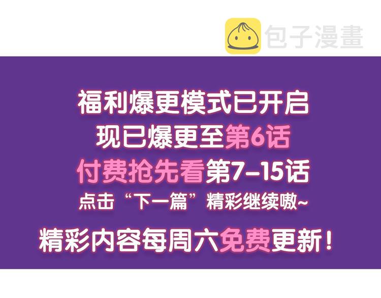 第3话 入局90