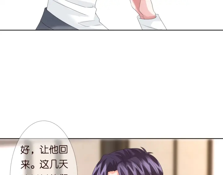 第96话 我伺候你52