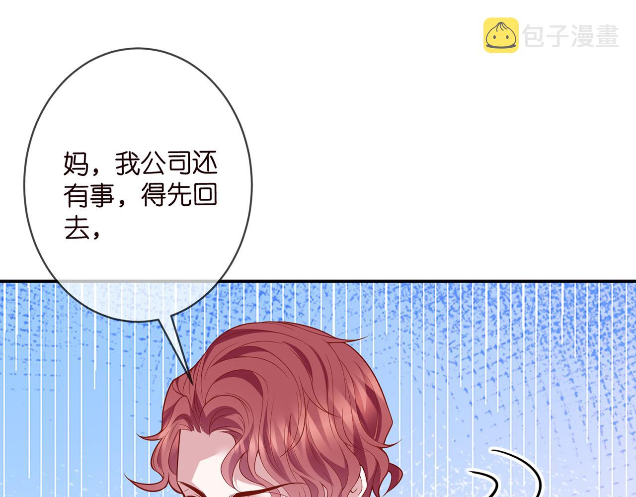 第355话 认亲84