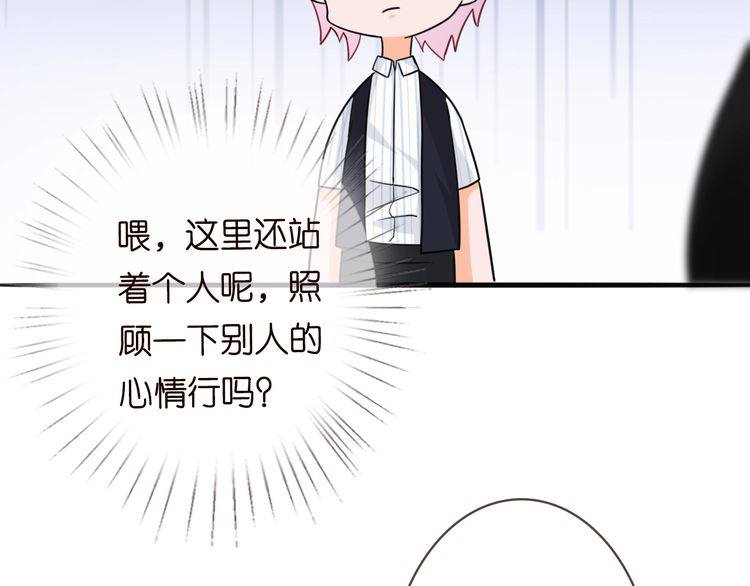 第230话 猜疑22