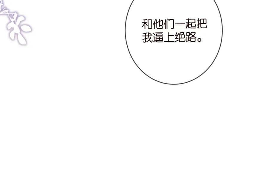 第477 飞鹰的秘密106