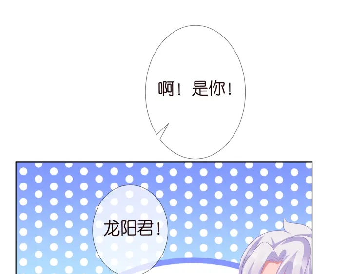 第144话 直接抱走11