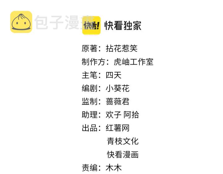 第256 最重要的人1