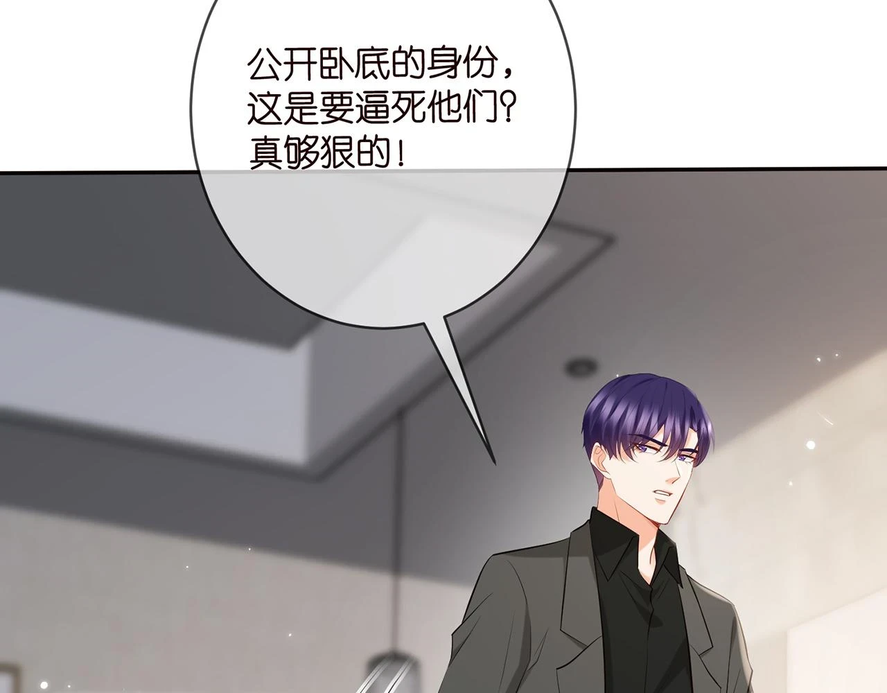 第422 娱记的恶意59