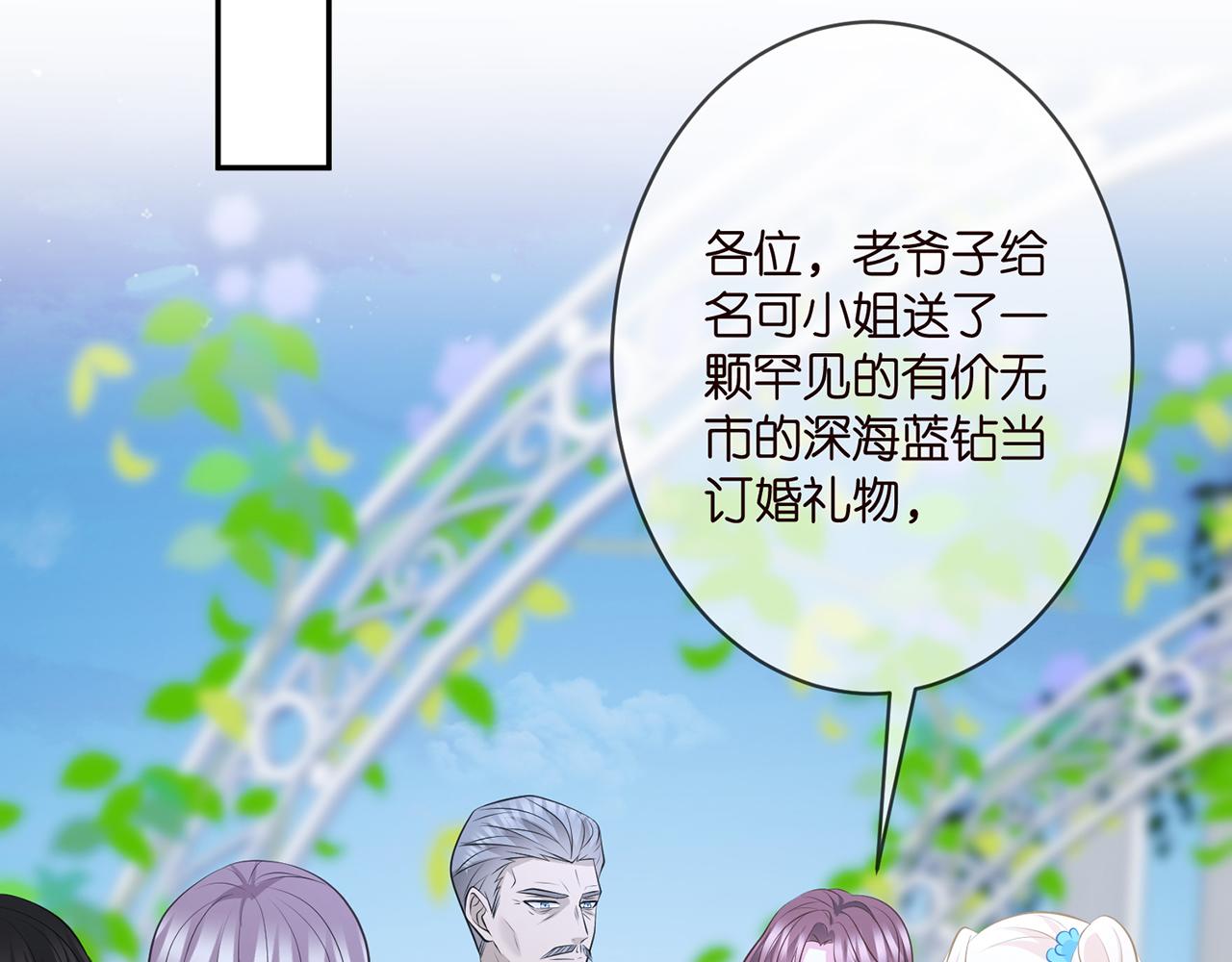 第338 酒后乱……95