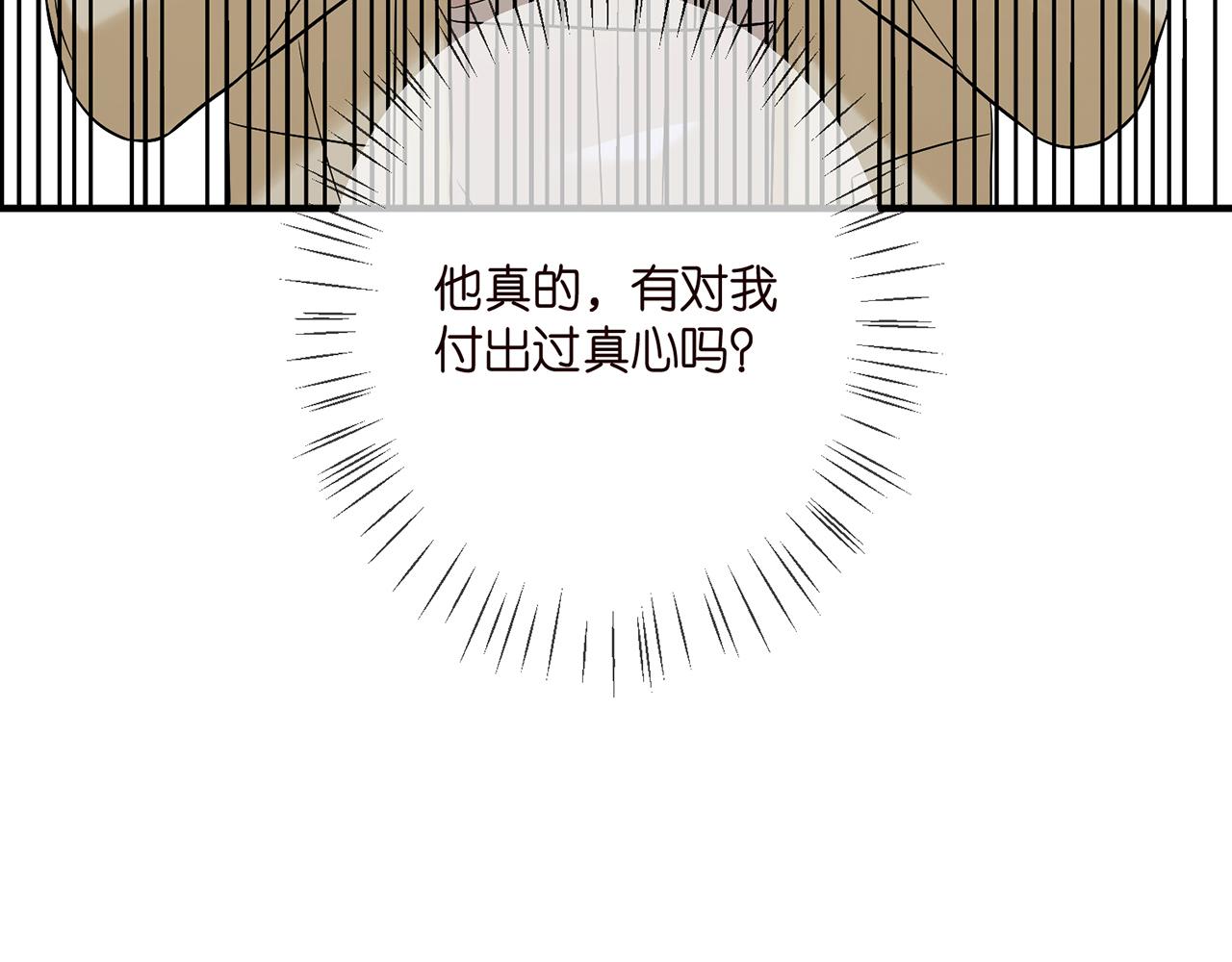 第388 决裂47