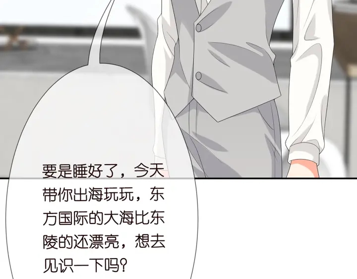 第203话 她竟然是那种人89