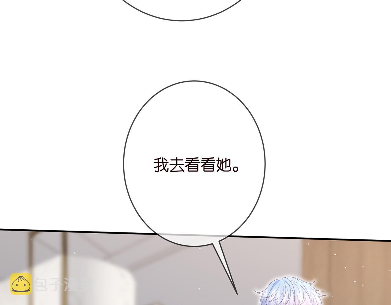 第392 新的女主人72