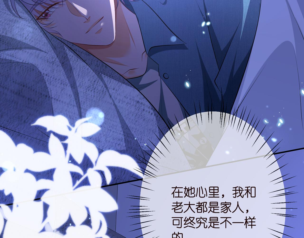 第321 隐秘的心事88