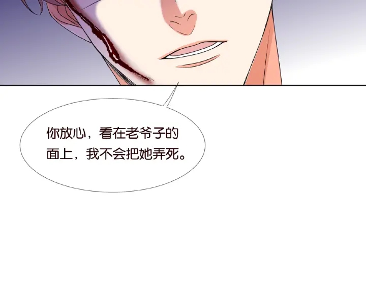 第68话 你敢动我的女人？！47