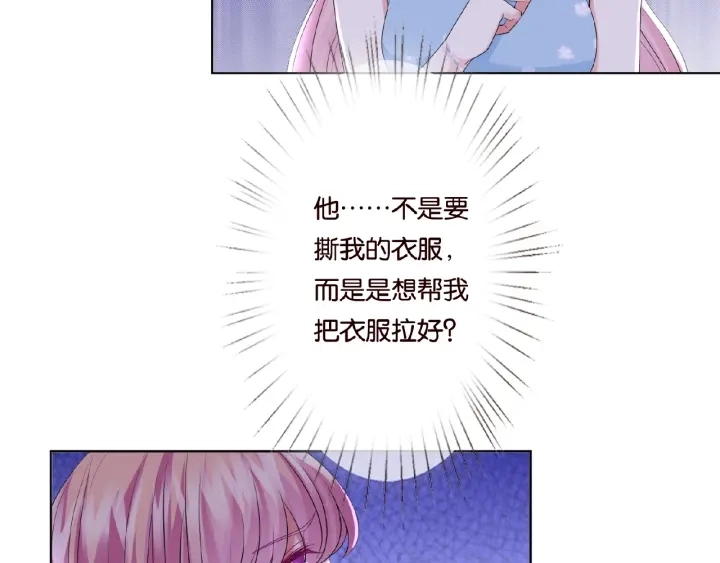 第38话 抓住你了13