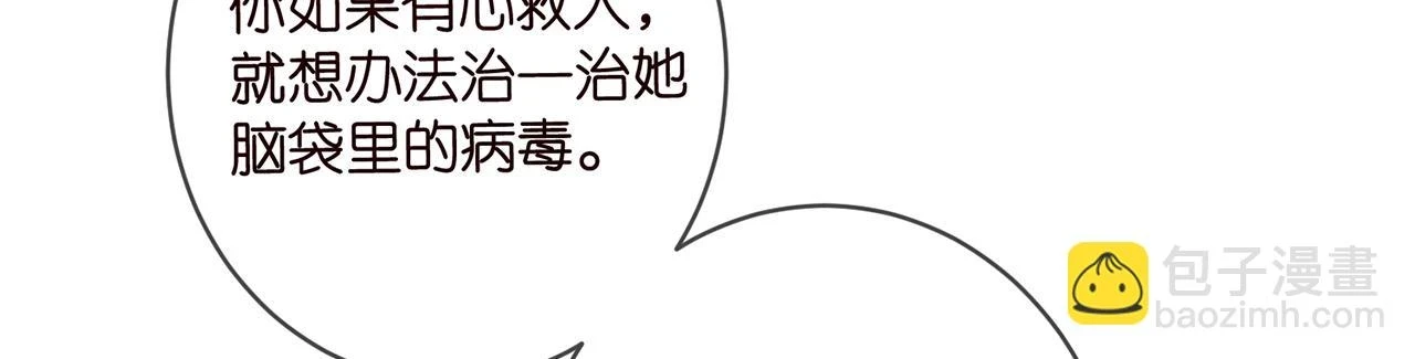 第428 “捉奸”15
