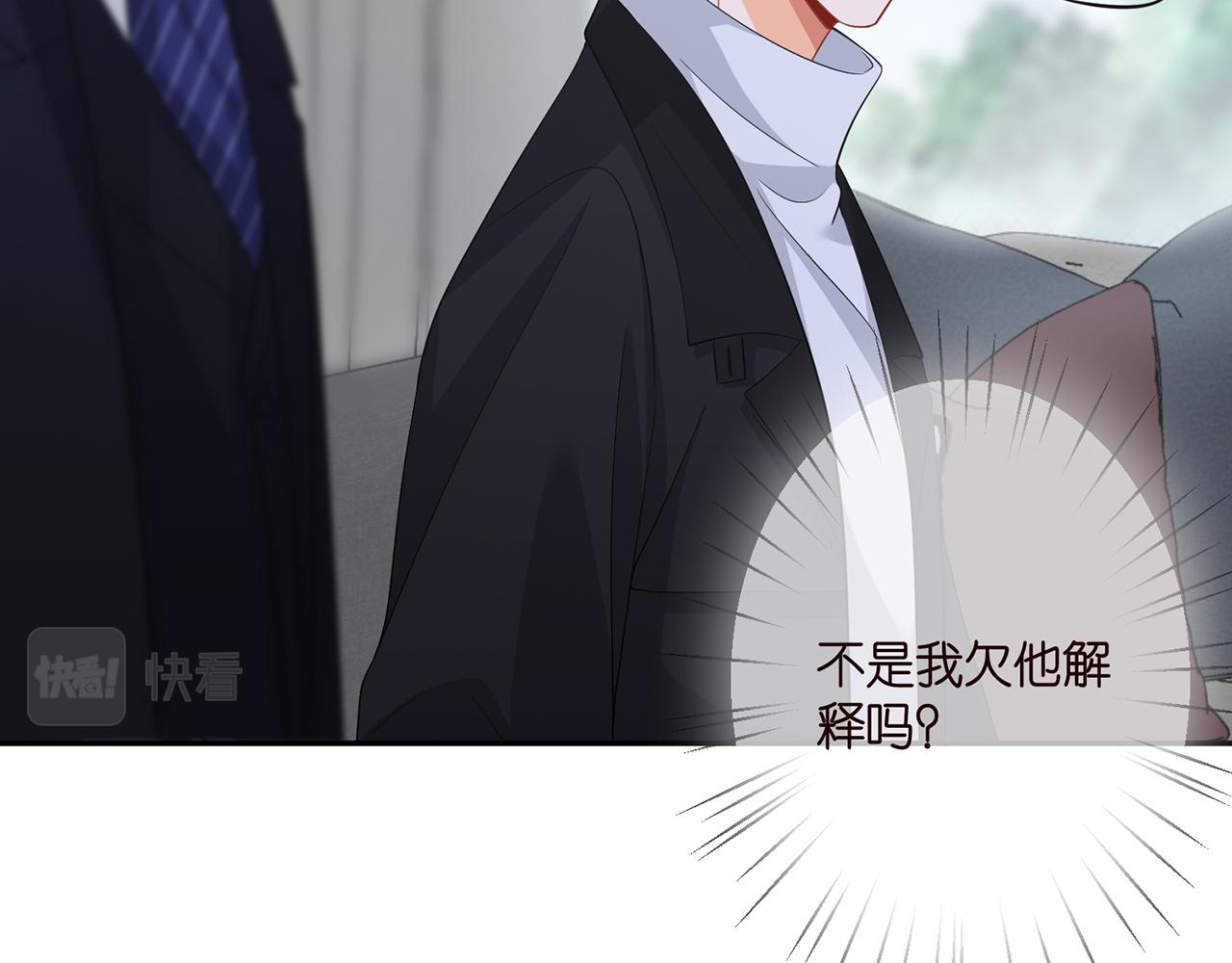 第292 谈心19