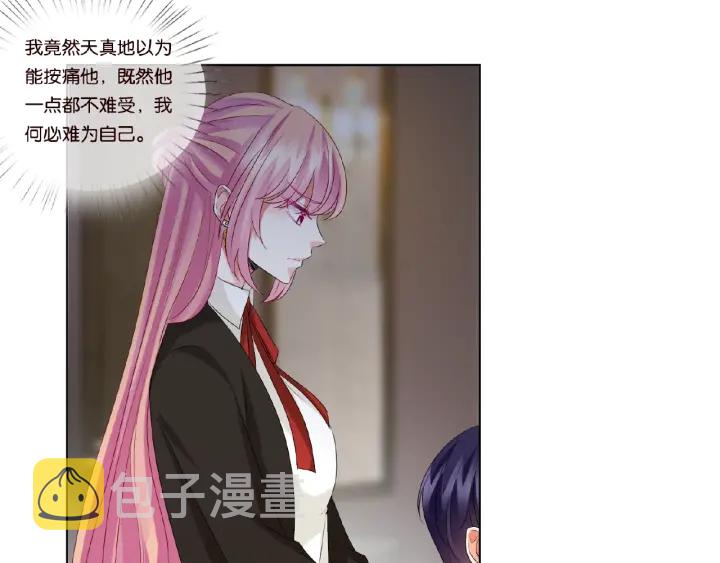 第49话 你是我的女人68
