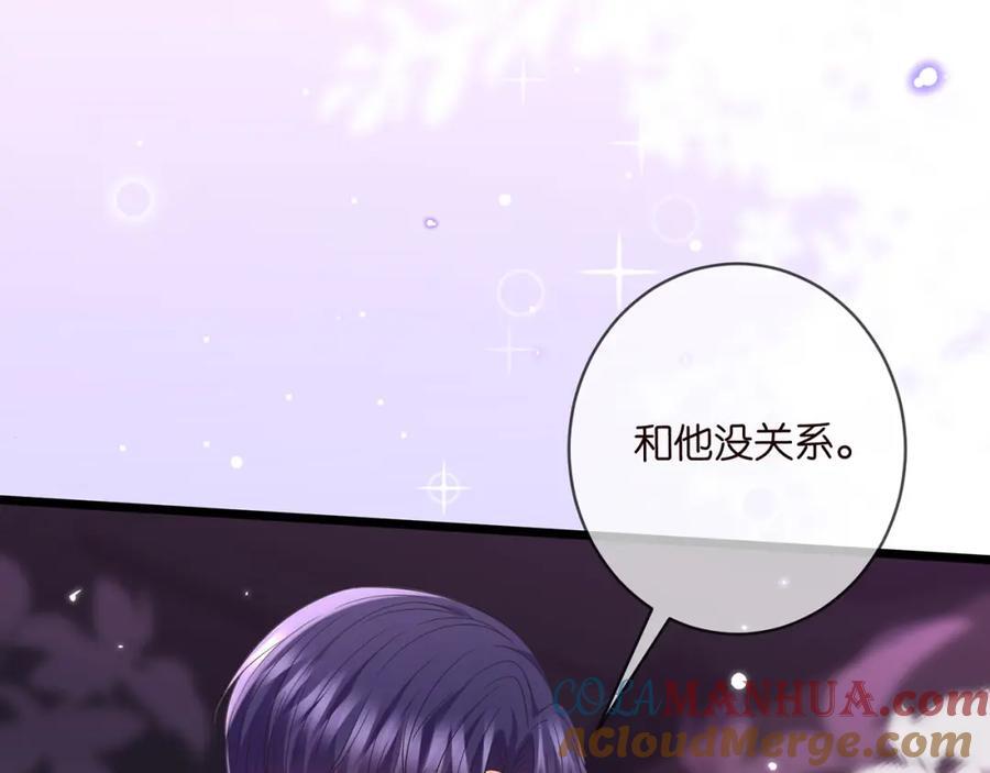 第491 我爱你24