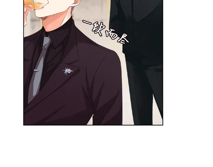 第64话 糟糕的吻技51