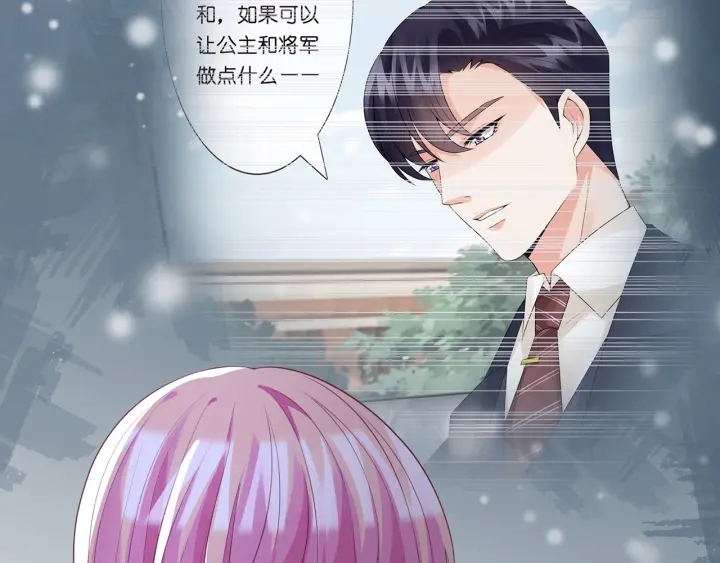 第247 爱我就给我那个24