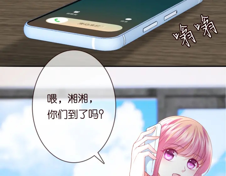 第194话 搞快点48