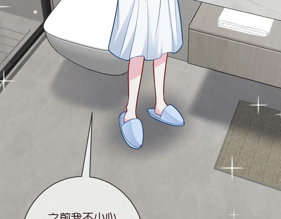 第487 加密通话7