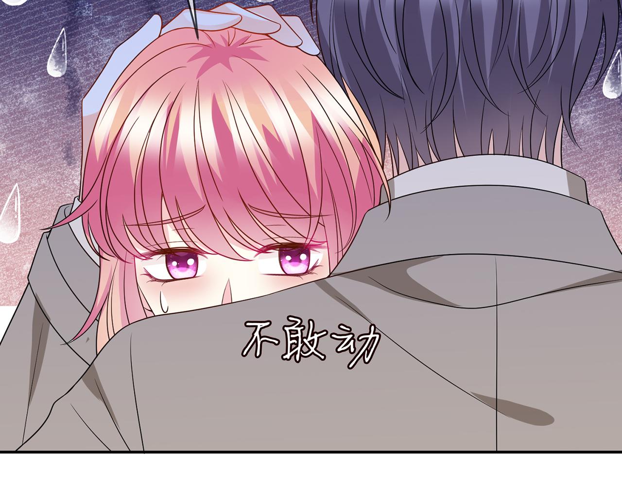 第372 夜会慕子衿102