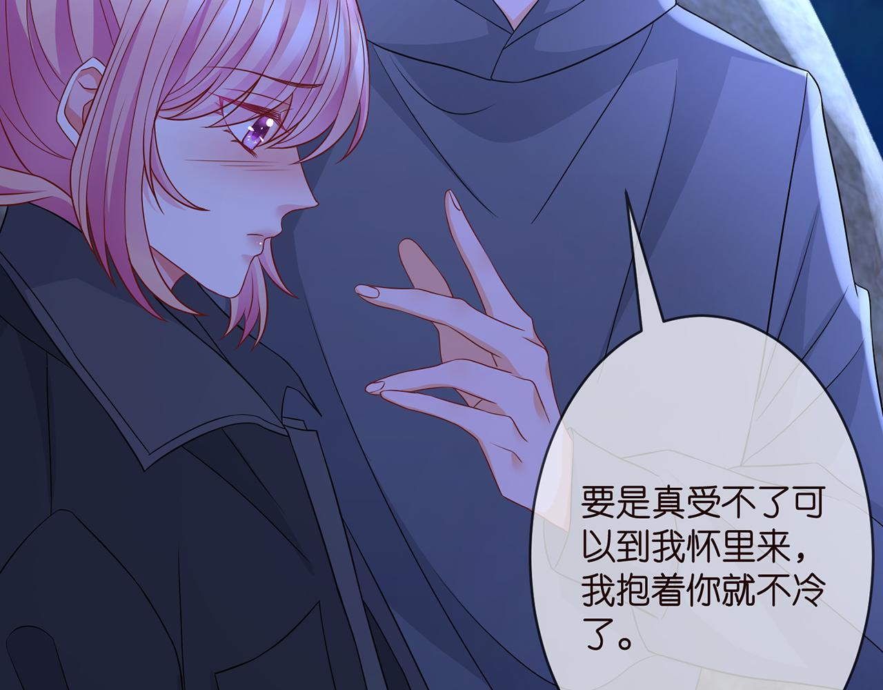 第288 摸够了吗？89