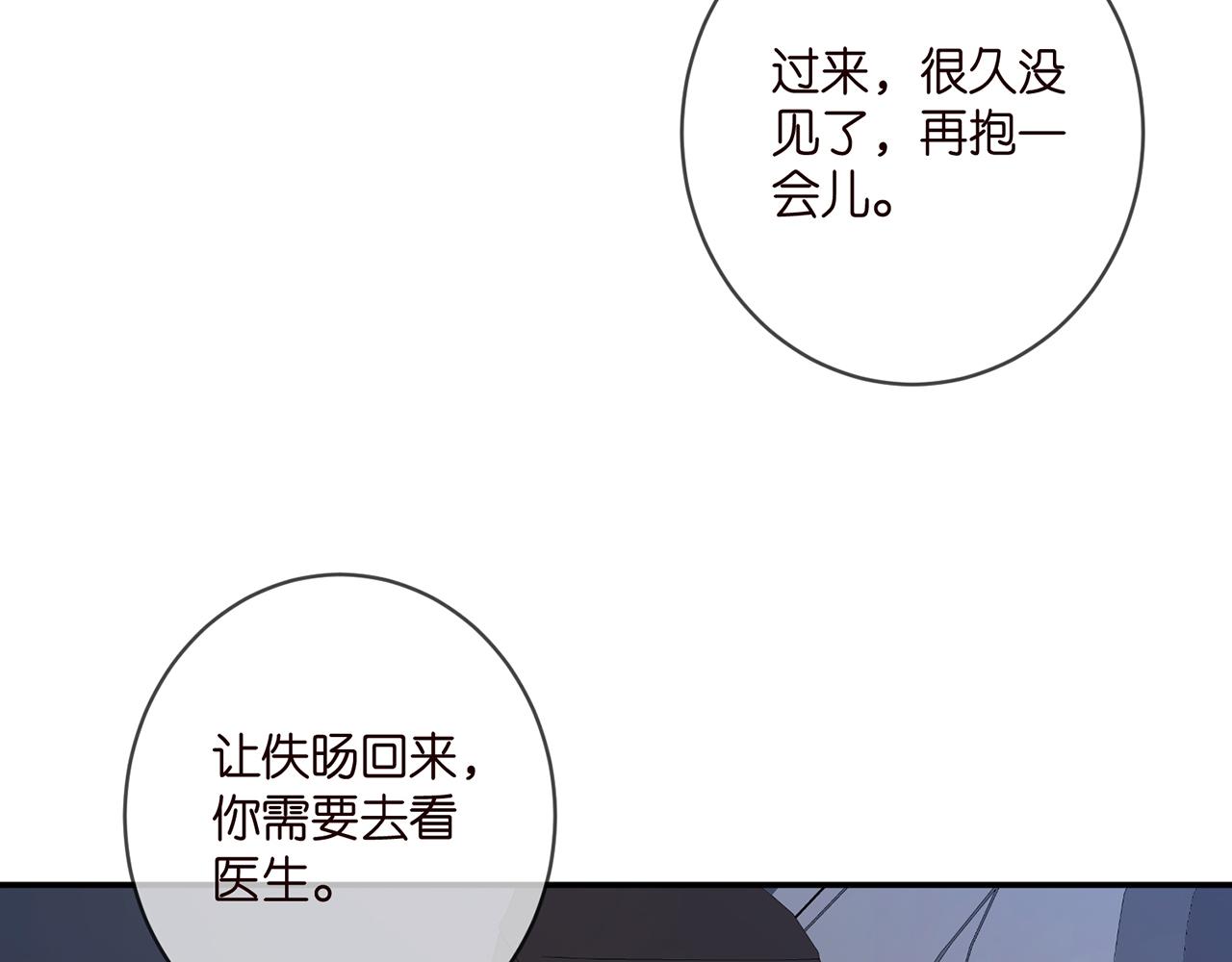 第404 苦肉计21
