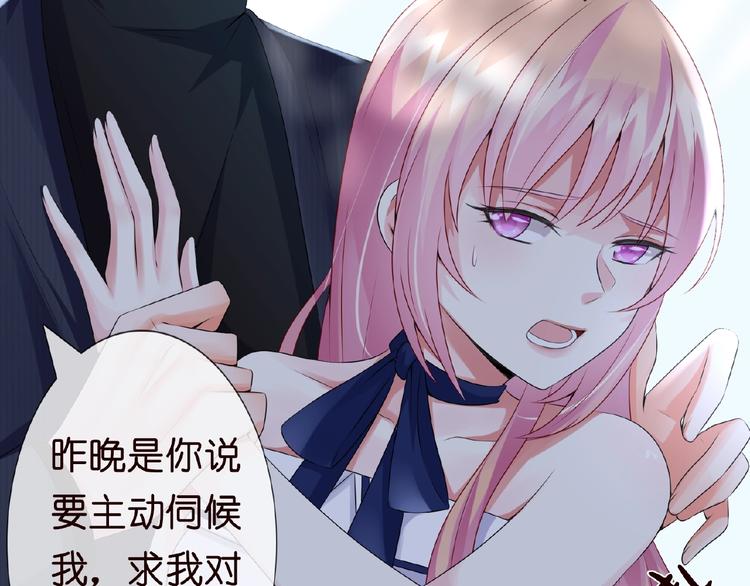 第3话 入局77