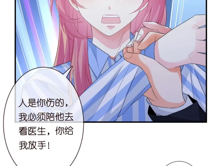 第166话 谁许你碰她的？73
