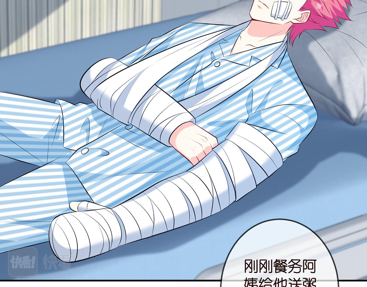 第326 绝食61