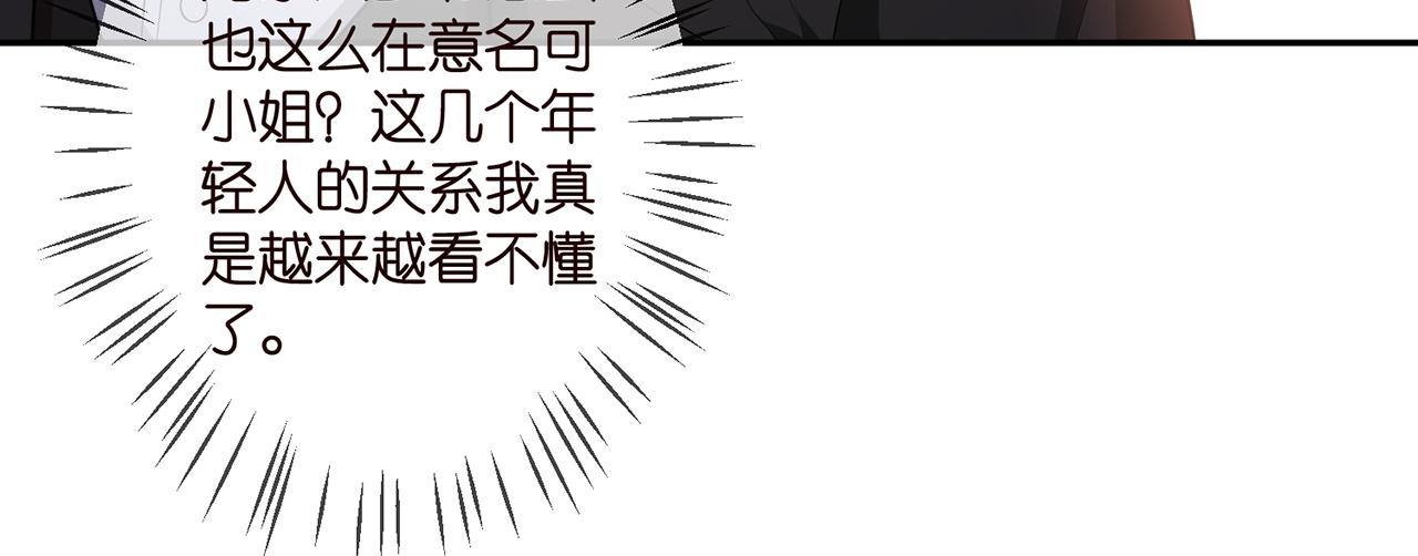 第316 生死不明59