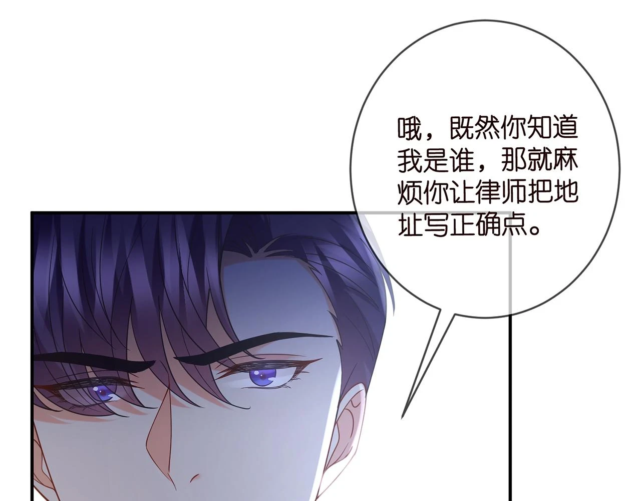 第428 “捉奸”96