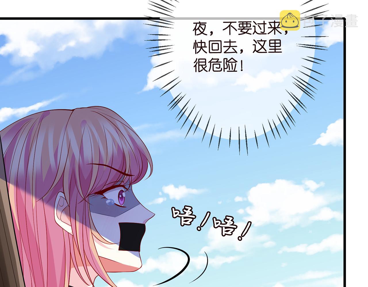 第319 一枪致命27