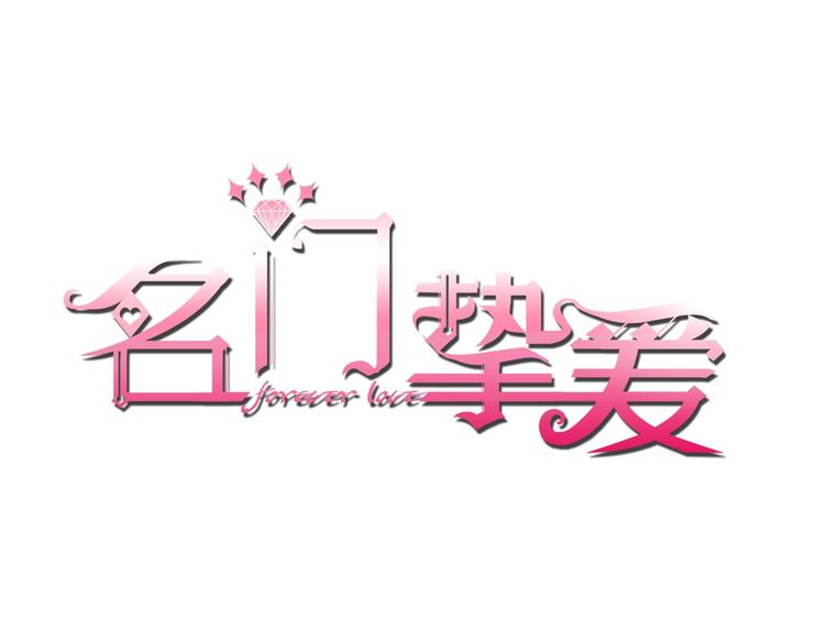 第6话 无法逃离0