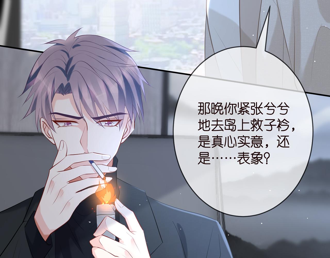 第359 父女重逢20